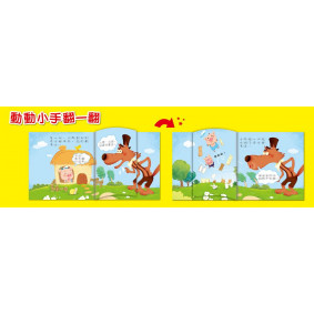 hover image