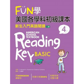 FUN學美國各學科初級課本：新生入門英語閱讀 4【二版】（菊8K+1MP3+WORKBOOK練習本）