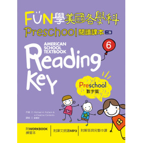FUN學美國各學科Preschool閱讀課本6：數字篇【二版】（菊8K + 1MP3 + WORKBOOK練習本）