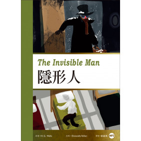 隱形人（25K彩圖經典文學改寫+1 MP3）