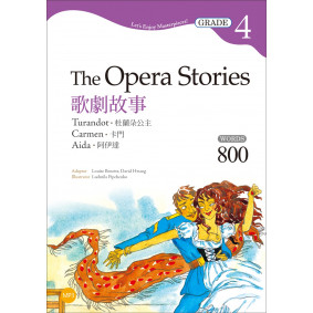 歌劇故事：杜蘭朶公主／卡門／阿伊達 The Opera Stories（二版）：【Grade 4經典文學讀本】（25K+1MP3）