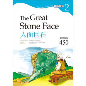 人面巨石 The Great Stone Face【Grade 2經典文學讀本】（二版）（25K+1MP3）