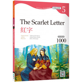 紅字 The Scarlet Letter 【Grade 5經典文學讀本】二版（25K+寂天雲隨身聽APP）