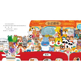 hover image