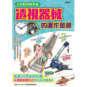 hover image