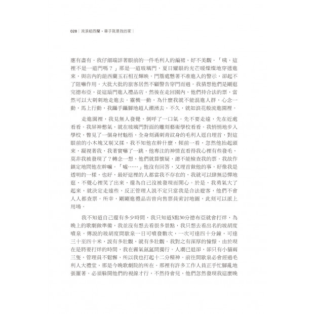additional image