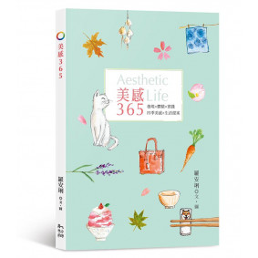 美感365