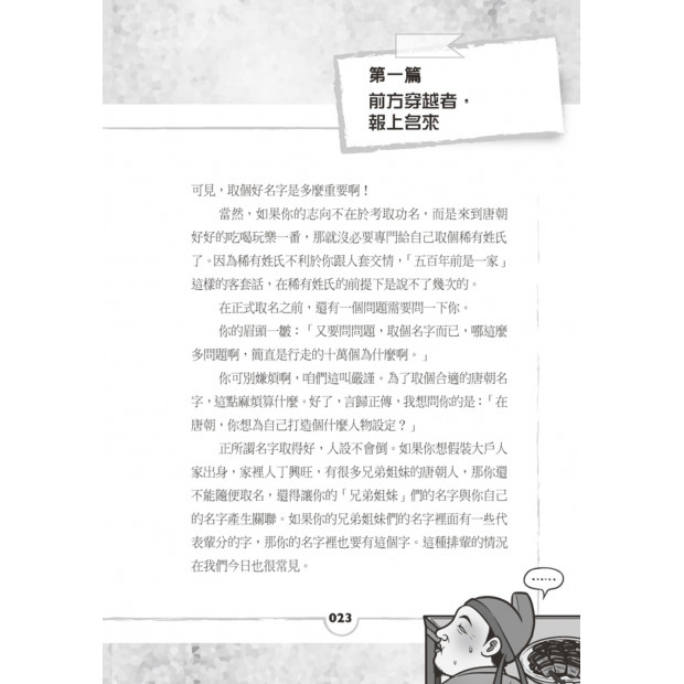 additional image
