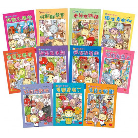 用點心學校9：紅白大對抗