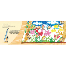 hover image