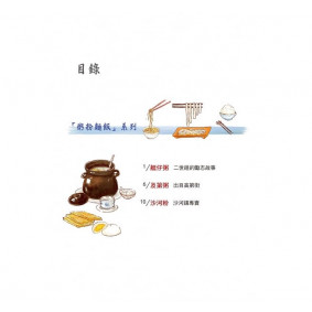 hover image
