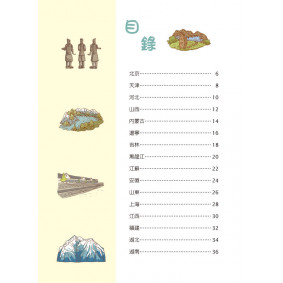 hover image