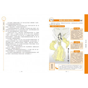hover image