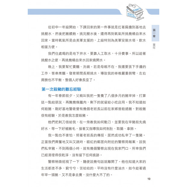 additional image