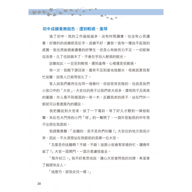 additional image