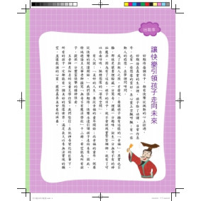 hover image