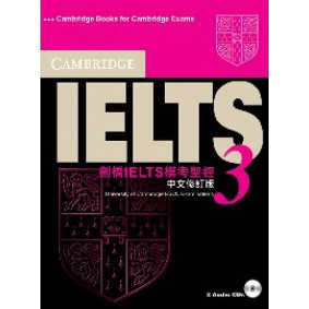 劍橋IELTS模考聖經 3（附2CD）