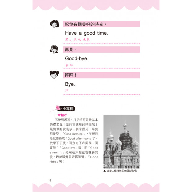 additional image