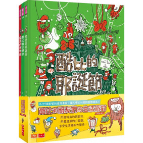 酷比的音樂會