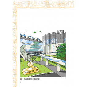hover image