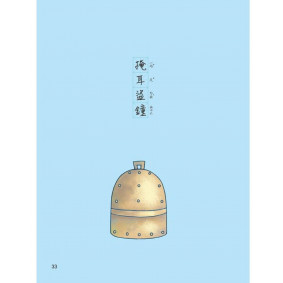 hover image