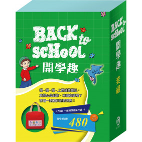 「Back to School開學趣」套組：世界名著《青鳥》＋兩用保溫保冷袋