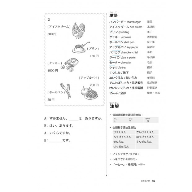 additional image