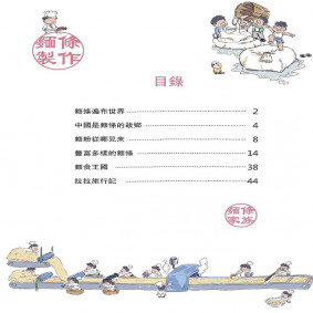 hover image