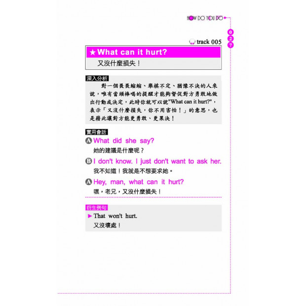 additional image