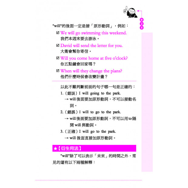 additional image