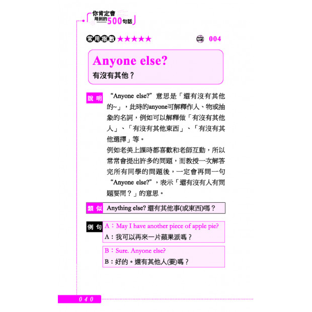 additional image