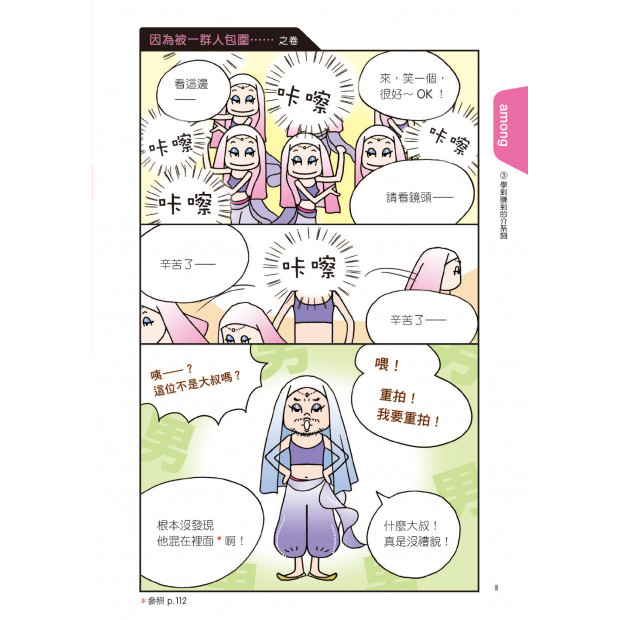 additional image