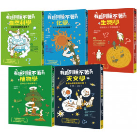 有趣到睡不著的自然科學: 沒有芯的蠟燭也能燒?