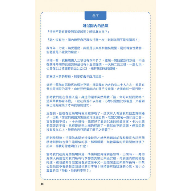 additional image
