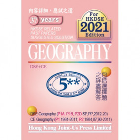 DSE Geography Related PP Sugg Soln ~ 2023-09