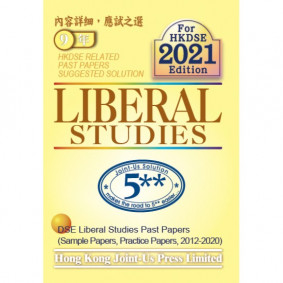 DSE Liberal Studies Related PP Sugg Soln