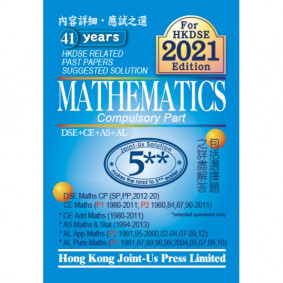DSE Math - CP Related PP Sugg Soln ~ 2023-09