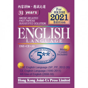 DSE English Language Related Past Papers Suggested Solution