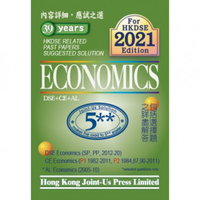 DSE Econ Related PP Sugg Soln ~ 2023-09