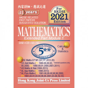 DSE Math - M1 Related PP Sugg Soln ~ 2023-09