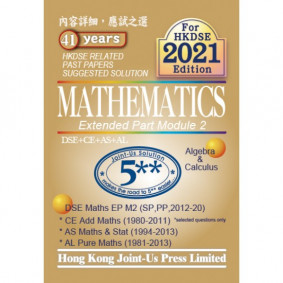 DSE Math - M2 Related PP Sugg Soln ~ 2023-09
