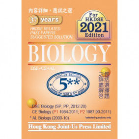 DSE Bio Related PP Sugg Soln ~ 2023-09
