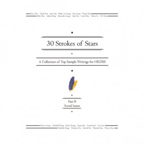 30 Strokes of Stars ~ 2017-07