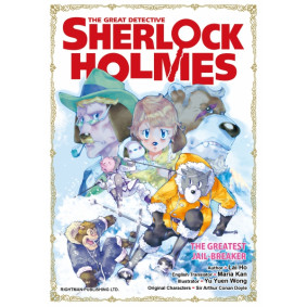 The Great Detective Sherlock Holmes 2 -The Greatest Jail-breaker 《大偵探福爾摩斯》英文版