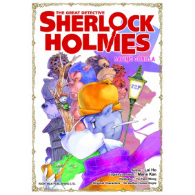 The Great Detective Sherlock Holmes 7 -Saving Gorilla《大偵探福爾摩斯》英文版