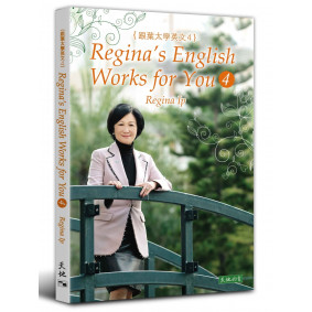 跟葉太學英文 4