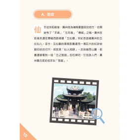 hover image