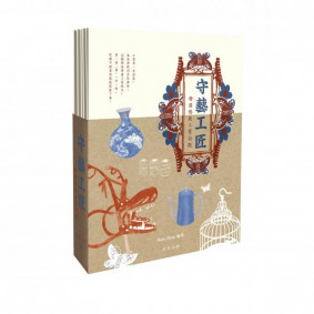 守藝工匠—香港傳統工藝面貌