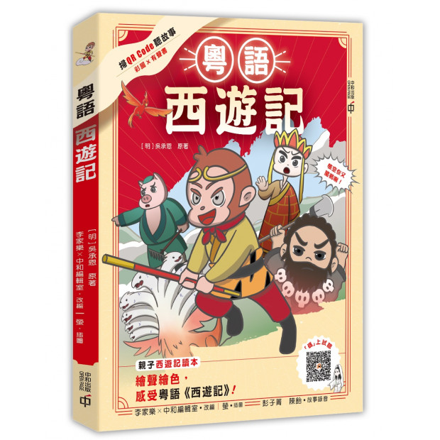 西游记全册型号规格- 京东