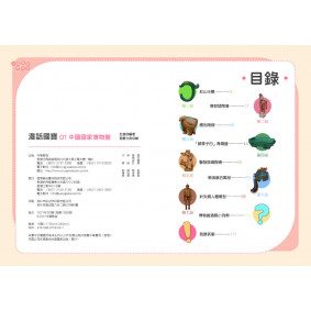hover image
